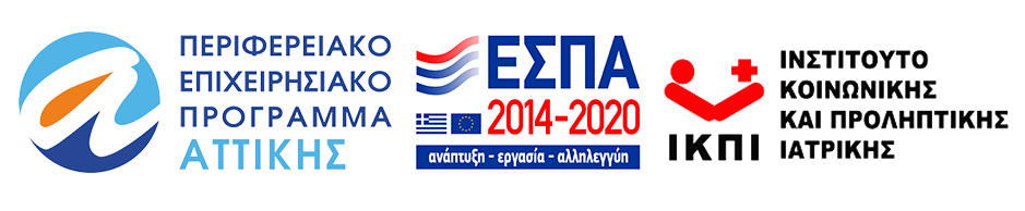 Συμμετέχοντες - 2
