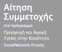 Παιδικό Πανεπιστήμιο